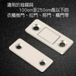 【強磁王】3MM強力磁鐵門吸 15入組(拉門衣櫥抽屜皆可)