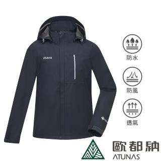 【ATUNAS 歐都納】男GORE-TEX PACLITE PLUS防風防水單件式外套(A1GTDD01M星夜黑/透氣輕量/戶外休閒/風衣*)