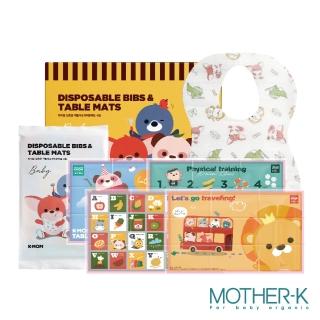 【MOTHER-K】K-MOM 小淘氣拋棄式餐桌墊圍兜雙享組