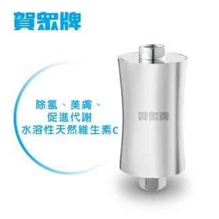 【賀眾牌】奈米晶透美肌沐浴組UP-26(沐浴器/賀眾/DIY安裝)