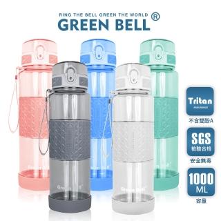 【GREEN BELL 綠貝】Tritan果漾彈蓋水壺1000ml(運動 彈蓋水壺 直飲 耐高溫 大容量 防嗆 防漏 止滑 寬口)