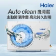 【Haier 海爾】300L新一代變頻空氣能熱泵熱水器(HP50W/300TS7 不含安裝)