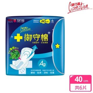 【康乃馨】御守棉涼感夜用極長40公分6片(6片/包)