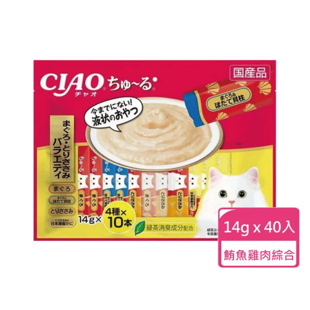 【CIAO】貓咪零食肉泥條14g*40入/包；多種口味可挑選(貓咪肉泥 貓泥 肉泥條)