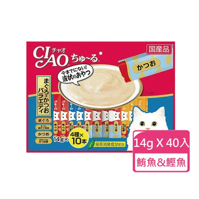 【CIAO】貓咪零食肉泥條14g*40入/包；多種口味可挑選(貓咪肉泥 貓泥 肉泥條)