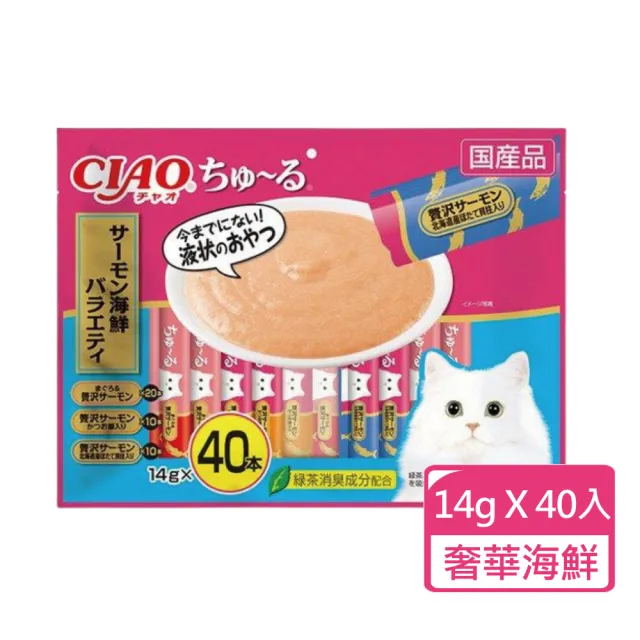 【CIAO】貓咪零食肉泥條14g*40入/包；多種口味可挑選(貓咪肉泥 貓泥 肉泥條)