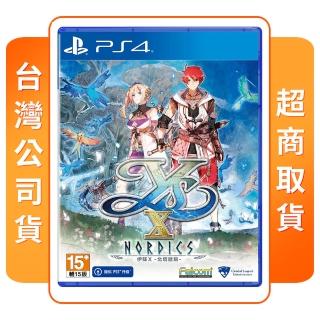 【SONY 索尼】PS4 伊蘇 X -北境歷險-(中文版 台灣公司貨)