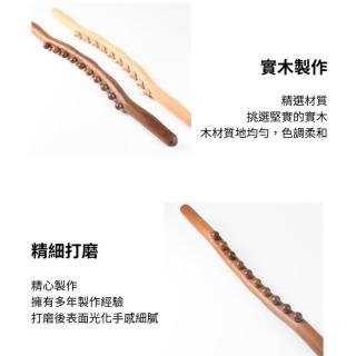 【安裡】10珠 57cm 升級款 碳化 原木 穴位按摩刮痧筋棍 附精油、穴位圖(按摩棒 肩頸按摩器 肩頸按摩)