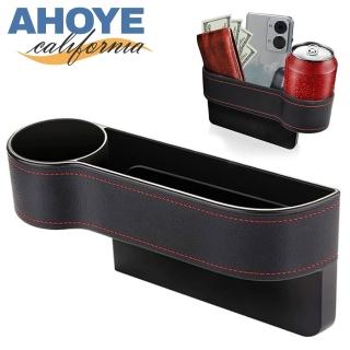 【AHOYE】1杯座椅縫隙車用杯架(飲料架 車用置物架 車用杯架)