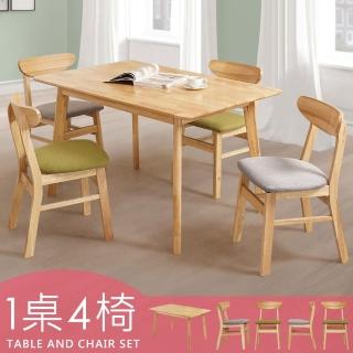 【Homelike】喜家居130cm實木餐桌椅組-一桌四椅-2312-22(2312-22)