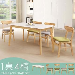 【Homelike】喜家居巖板餐桌椅組-一桌四椅(2313-22)