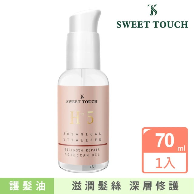 Sweet Touch 直覺 髮絲賦活植萃護髮油70ml