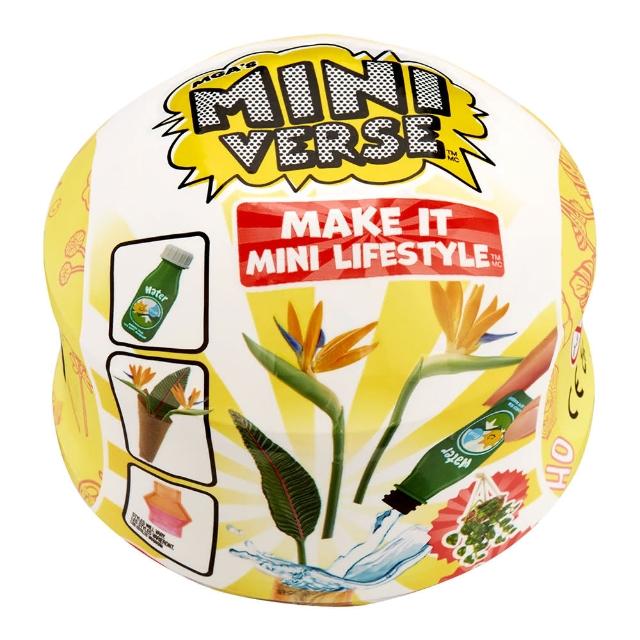 【Miniverse】迷你宇宙手作驚喜球-綠活家飾1A(隨機一顆/UV膠/水晶滴膠/DIY)