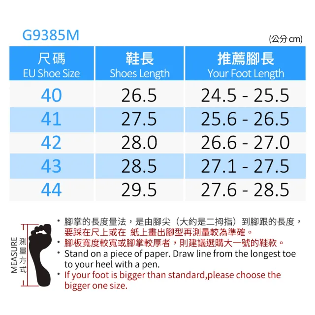 【G.P】男款超輕量緩震雙帶拖鞋G9385M-灰褐色(SIZE:40-44 共三色)