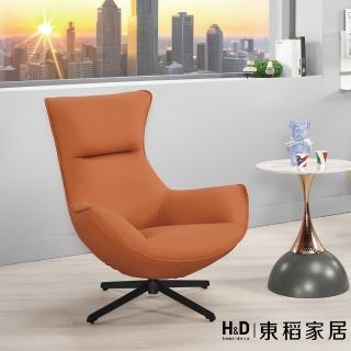 【H&D 東稻家居】休閒旋轉椅(TCM-09121)
