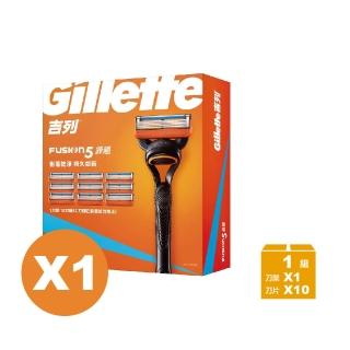 【Gillette】鋒隱手動刮鬍刀組(刀架x1+刀頭x10)