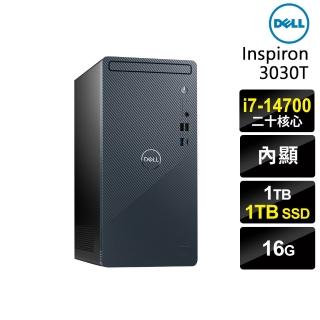 【DELL 戴爾】i7 二十核電腦(3030T/i7-14700/16G/1TB HDD+1TB SSD/W11P)
