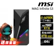 【MSI 微星】i7獨顯RX電腦(Infinite S3 14NUB7-1618TW/i7-14700K/64G/4TB HDD+4TB SSD/RX7900XTX-24G/W11P)