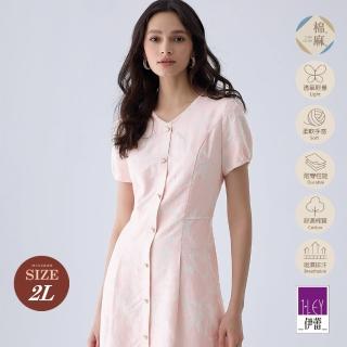 【ILEY 伊蕾】透氣涼爽假排釦緹花洋裝(淺粉色；M-2L；1242017145)