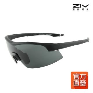 【ZIV】官方直營 ACTION軍用安全眼鏡(尼龍耐衝框、防撞、防霧鏡片、可調整防滑鼻墊、可裝近視內視鏡)