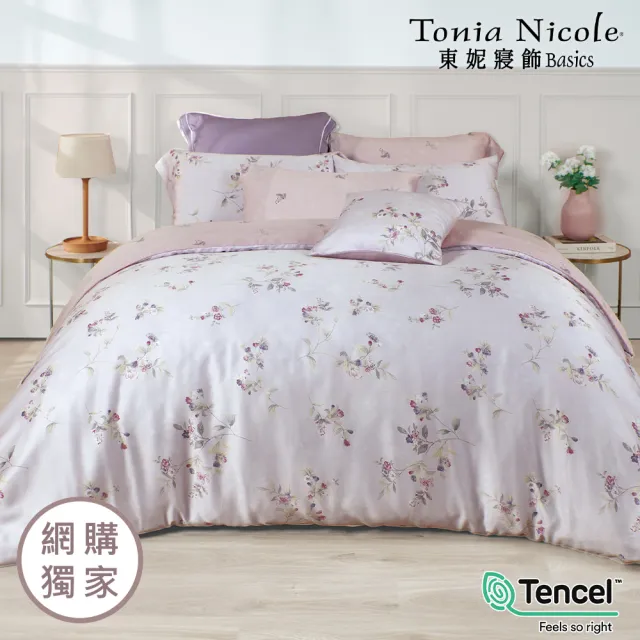 【Tonia Nicole 東妮寢飾】環保印染100%萊賽爾天絲兩用被床包組-櫻草之吻(單人)