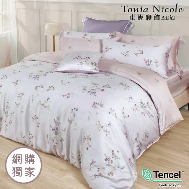 【Tonia Nicole 東妮寢飾】環保印染100%萊賽爾天絲兩用被床包組-櫻草之吻(特大)