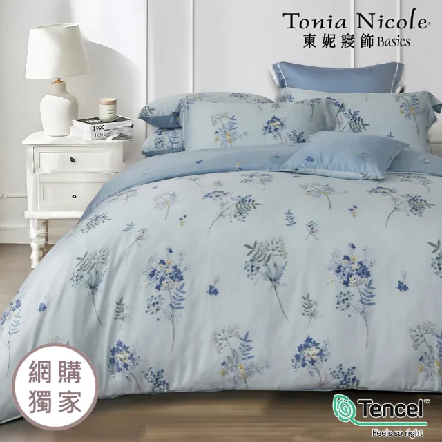【Tonia Nicole 東妮寢飾】環保印染100%萊賽爾天絲兩用被床包組-月藍花璃(加大)