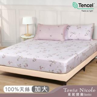 【Tonia Nicole 東妮寢飾】環保印染100%萊賽爾天絲床包枕套組-櫻草之吻(加大)