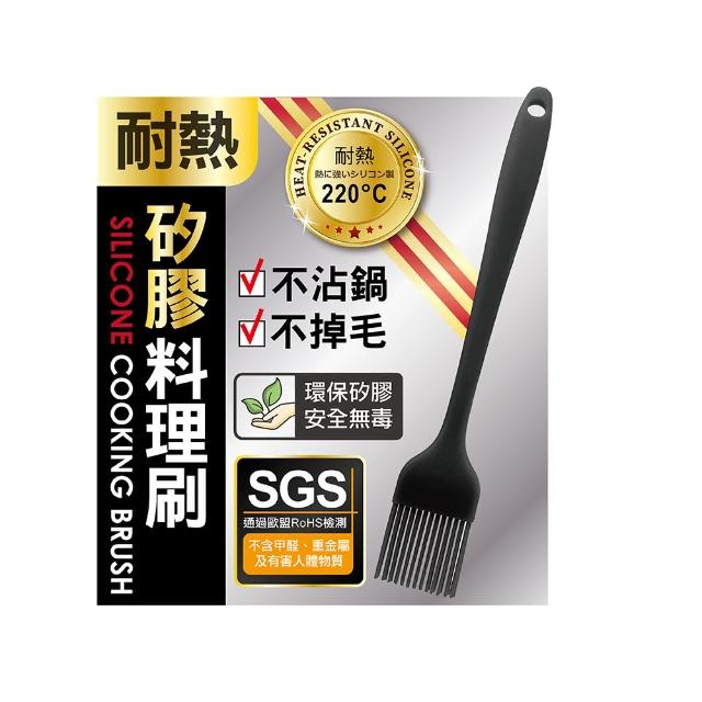 【MINONO 米諾諾】不沾鍋矽膠料理刷(歐盟食品級矽膠 RoHS檢測合格 耐熱矽膠蛋液烘焙油醬料燒烤肉刷)