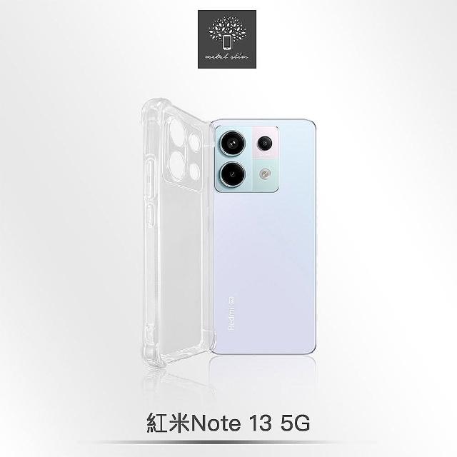 【Metal-Slim】紅米Note 13 5G 精密挖孔 強化軍規防摔抗震手機殼