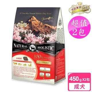 【LV藍帶無穀濃縮】2包超值組 成犬 450g 牛肉+膠原蔬果(成犬 狗飼料 無穀飼料 寵物飼料)