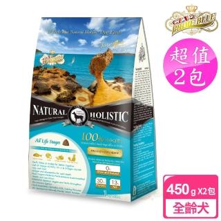 【LV藍帶無穀濃縮】2包超值組 全齡犬用 450g 太平洋+膠原蔬果(全齡犬 狗飼料 無穀飼料 寵物飼料)