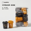 【CUPPY】咖彼冷萃精品咖啡-經典+嚴選組共2盒(3g*12入/盒)