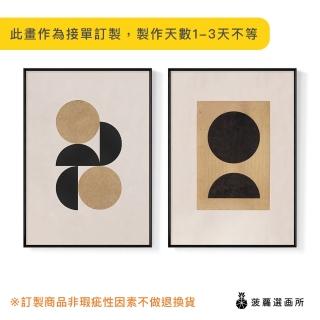 【菠蘿選畫所】圓圈系列兩幅聯畫組合-50x70cm(畫/臥房掛畫/居家佈置/藝廊牆/餐廳掛畫/民宿裝飾畫)