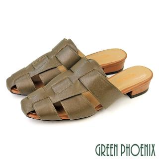 【GREEN PHOENIX 波兒德】女 穆勒鞋 半拖鞋 包頭拖鞋 魚骨編織 全真皮 小羊皮 臺灣製(深綠)