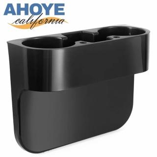 【AHOYE】2杯座椅縫隙車用杯架(飲料架 車用置物架 縫隙收納盒)