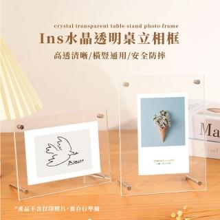 【居家裝飾】ins水晶透明桌立相框(4x6 壓克力 照片夾 裝飾 相片框 相片牆 明信片 壁飾 畫框 展示架)