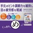 【日本 FANCL】芳珂-中老年葉黃素綜合膠囊X2包(30日分/包)
