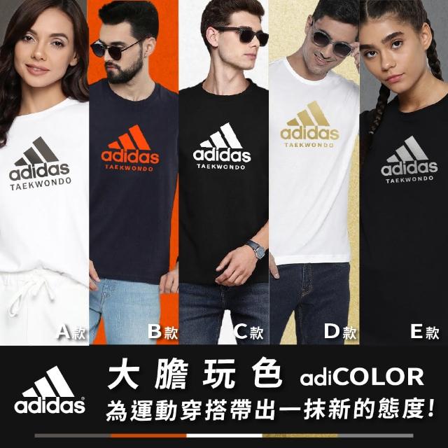 【adidas 愛迪達】adidas adiCOLOR 短袖上衣(大膽玩色 男女款 短T 透氣 多色任選)