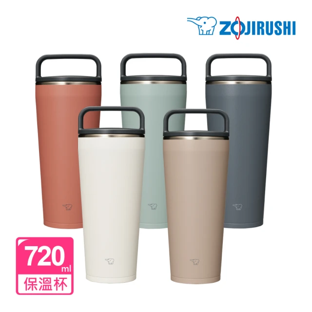 【ZOJIRUSHI 象印】大容量吊環隨行杯-720ml(SX-LA72H)(保溫瓶/保冰/環保杯)