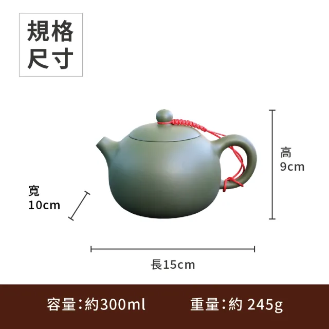 台灣製造】大西施壺深松綠300ml 鶯歌陶藝(茶具茶壺泡茶壺) - momo購物