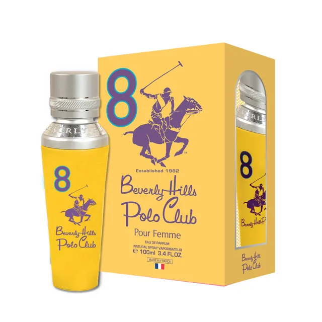 【B.H.POLO】黃色馬球騎士精神女性淡香水 100ml(專櫃公司貨)