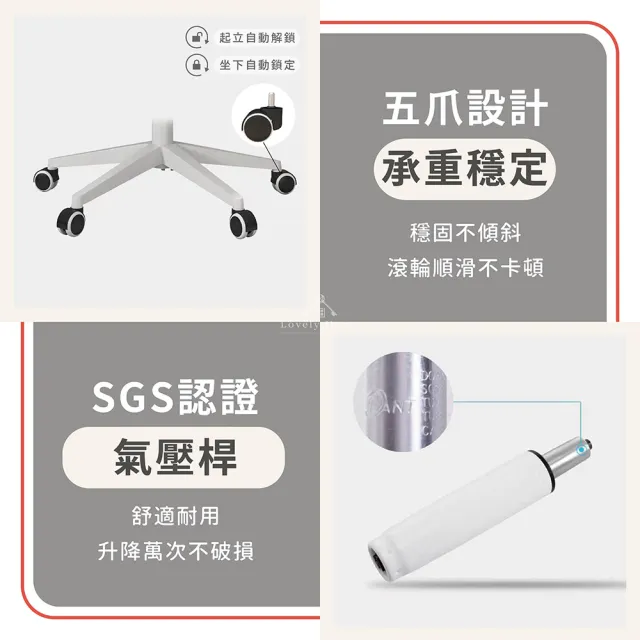 【享澄家居】人體工學電競椅-白-無頭枕(sc4113)(電競椅/電腦椅/辦公椅/躺椅)