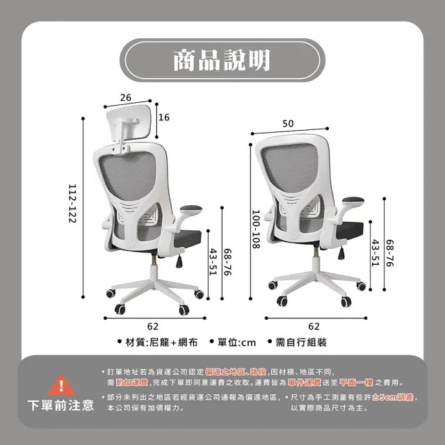 【享澄家居】人體工學電競椅-黑-有頭枕(sc4113)(電競椅/電腦椅/辦公椅)