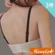 【Mevels 瑪薇絲】3件組 法式珠光集中無鋼圈內衣/小馬甲內衣/女內衣(S/M/L/XL)