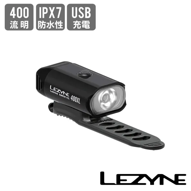 【LEZYNE】自行車前燈 400流明 MINI DRIVE 400XL(車燈/照明燈/警示燈/安全/夜騎/單車)