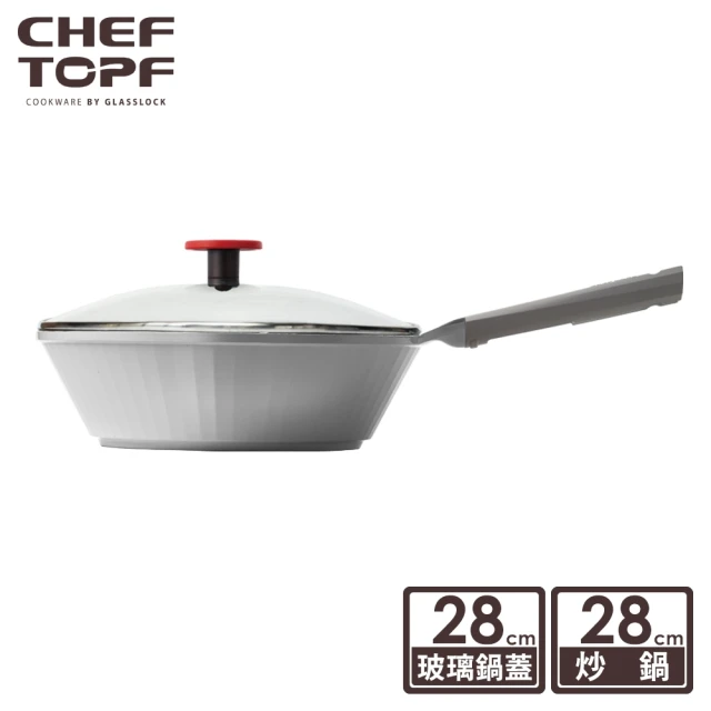 Chef Topf Fancy 美型不沾鍋-炒鍋28公分(附鍋蓋)