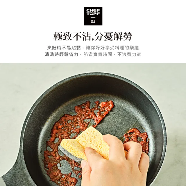 【Chef Topf】Fancy 美型不沾鍋-炒鍋28公分(附鍋蓋)