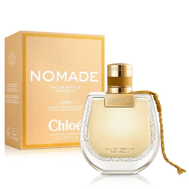 即期品【Chloe’ 蔻依】芳心之旅暮光女性淡香精75ml(專櫃公司貨-效期至2025/12/1)