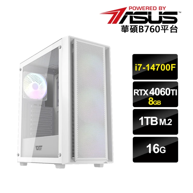 華碩平台 i5十核GeForce RTX4070{三心之足A